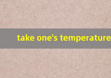 take one's temperature造句